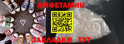 скорость Можга