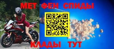 амфетамин Можайск