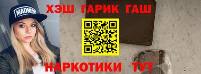 амфетамин Можайск