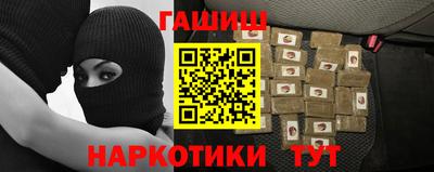амфетамин Можайск