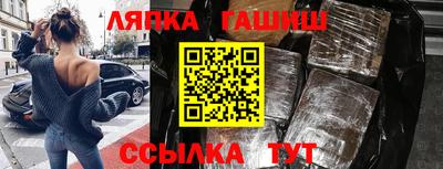 MESCALINE Владивосток