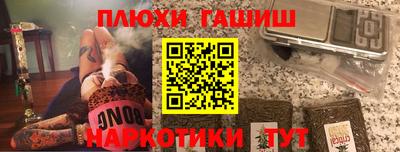 мескалин Моздок