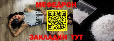 мескалин Моздок