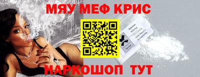 мескалин Моздок