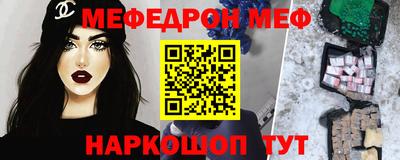 скорость Можга