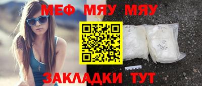 амфетамин Можайск