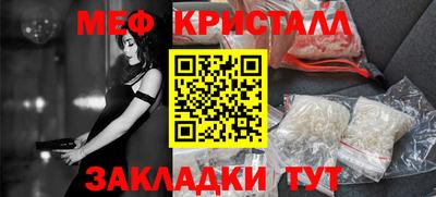 мескалин Моздок