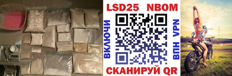где можно купить Выборг Лсд 25 экстази кислота