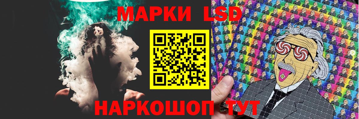 LSD-25 экстази ecstasy Выборг