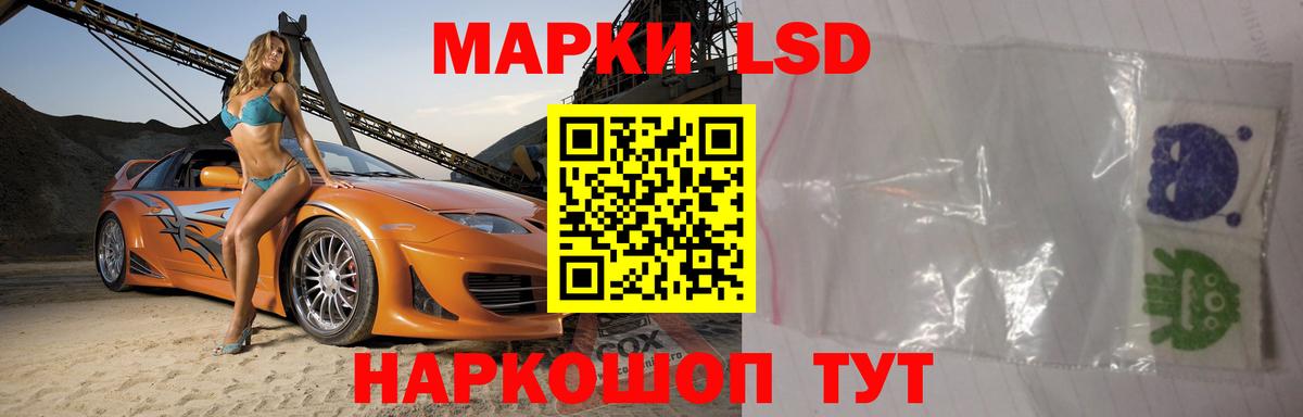 Лсд 25 экстази ecstasy  Вход с VPN  LSD-25 экстази кислота  Выборг 
