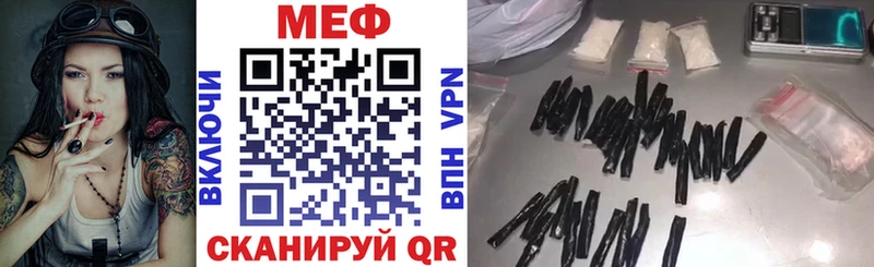 МЯУ-МЯУ мяу мяу  где можно купить наркотик  площадка официальный сайт  Выборг 