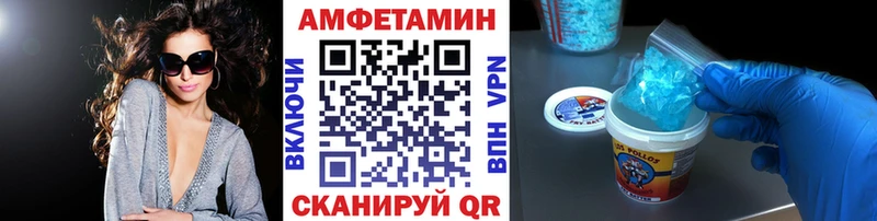 маркетплейс клад  Выборг  МЕТАМФЕТАМИН мет 
