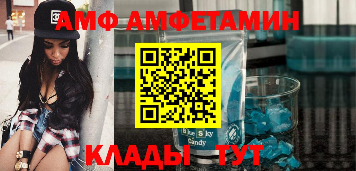Метамфетамин кристалл  Метамфетамин кристалл  Вход с VPN  Выборг 