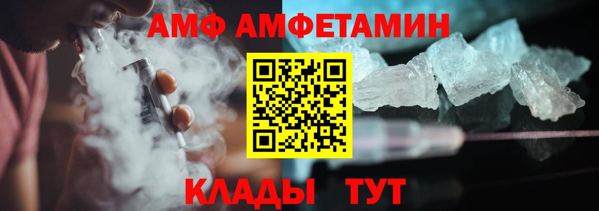 МЕТАМФЕТАМИН Methamphetamine Выборг