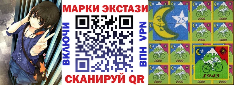 Наркотические марки 1,8мг  Выборг 