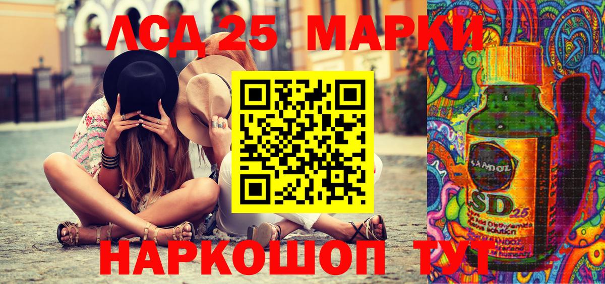 Марки N-bome 1500мкг Выборг