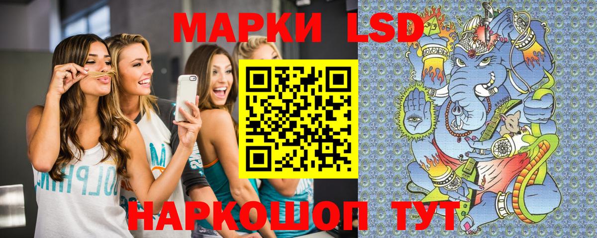 Выборг  Марки NBOMe 1,8мг  Вход с VPN 