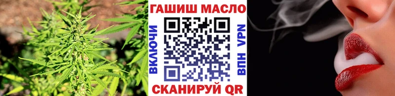 ТГК THC oil  mega ССЫЛКА  Выборг  где купить наркотик 