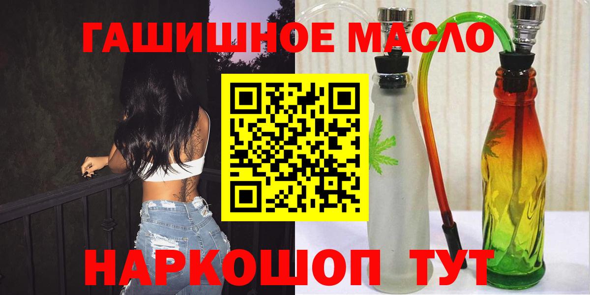 ТГК вейп  ТГК концентрат  Выборг  Вход с VPN 