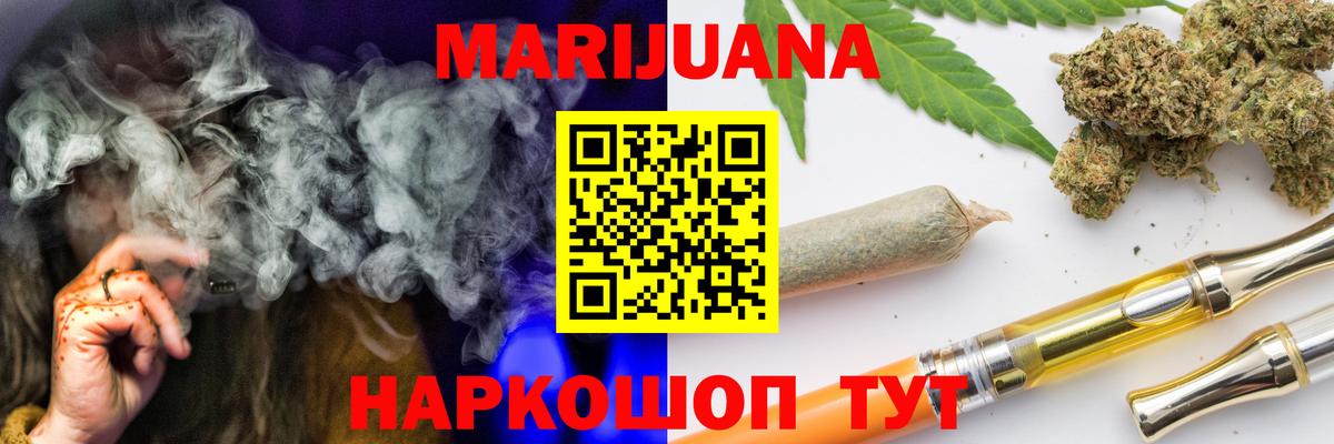МАРИХУАНА OG Kush  Марихуана индика  Бошки марихуана индика  Вход с VPN  МАРИХУАНА планчик  Выборг 